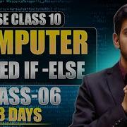 Nested If Else In Java Crash Course Class X ICSE 100 MARKS In 28 Days Prateik Sharma By Java