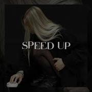 Ramil Feat Macan Mp3 Speed Up
