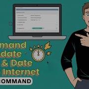 What Is The Command To Update Time And Date From Internet Linux Ubuntu GUDE