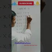 Learn Table Of 4 Easily Magical Trick Shorts Ytshortsindia Youtubeshorts Table Mathstricks