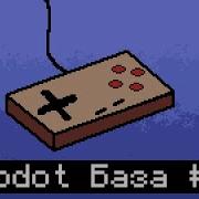 Godot База Ready Process Physics Process