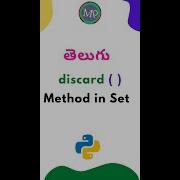 Discard Method In Set Shorts Python A Z In Telugu Pythontelugu Telusko