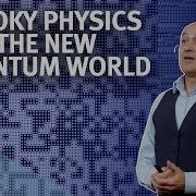 The Mind Bending Reality Of Quantum Mechanics With Jim Al Khalili