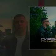 3 ий Январь HYDY Сирень Официальная премьера трека