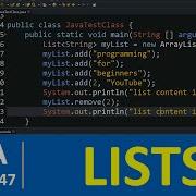 Учебник Java 47 Интерфейс списков Java с примерами коллекции