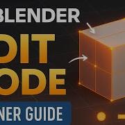 Blender Edit Mode Explained Beginner S Guide To Modeling