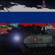 Forwards Russia Russian Federation Patriotic Song Medvedev Ending TFR