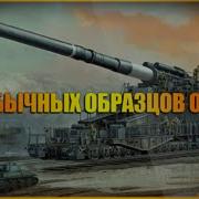 10 необычных образцов оружия Топ 10