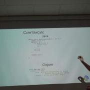 Введение в Clojure для Java разработчиков Роман Махлин энтузиаст Clojure и разработчик
