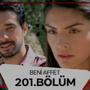 Beni Affet 201 Bölüm