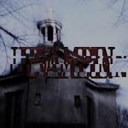 UPVAMPIN DARKEST DREAMS X D3R Dir By Eyesciv