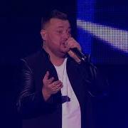 Руки Вверх Солнышко Crocus City Hall 2017