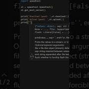 How To Make Internet Speed Test App In Python