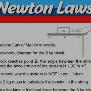Newton S Law Exam Questions