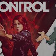 Control 18 Altered Items Gone Rogue