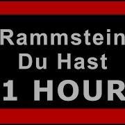 Rammstein Du Hast 1 HOUR