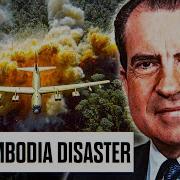 Камбоджийская катастрофа 1969 года сокрытие информации ЦРУ