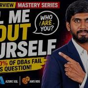Tell Me About Yourself SQL DBA Interview Question That 90 Candidates Fail