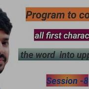 Java Program To Convert First Character Of Every String To Upper Case