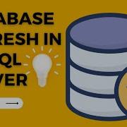 Автоматизация обновления базы данных в MS SQL SERVER