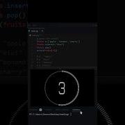 Can You Guess The Output
