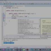 Gematrix Training How To Code Java Series Wrapper Classes