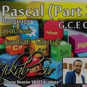 Pascal Part 3 ICT G C E O L A L By Nikab Sir Course Director VBS IT Academy