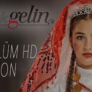Küçük Gelin 5 Bölüm HD 1 SEZON