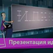 Hackaphone что это Все в этом в видео с Хакафона в Казани