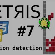Programming TETRIS In Vanilla JavaScript Collision Detection