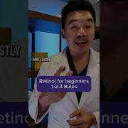 Retinol 1 2 3 Rules For Beginners