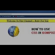 How To Use CSS Effect In Kompozer Hindi