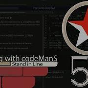 JavaScript Basic 57 Stand In Line FreeCodeCamp