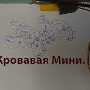 Draw Bot робот художник плоттер