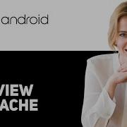 Как просмотреть файлы кэша на Android 2025