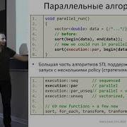 Лекция 5 Multithreading In C потоки блокировки задачи атомарные операции очереди сообщений