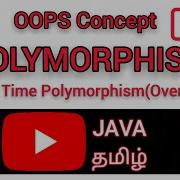 12 Polymorphism In OOPS Concept Tamil Compile Time Polymorphism Function Operator Overloading