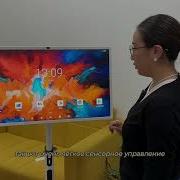 Smart Display Интерактивная панель OEM TS32A 32 дюйм