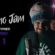 STUDIO JAM CYPHER АрХангел Young Dee Tobby High BigM Шлем Part 1 2019