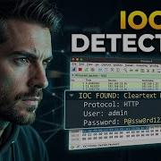 Сетевая криминалистика обнаружение индикаторов компрометации в PCAP файлах