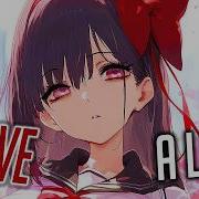 Nightcore How To Save A Life Rock Version Lyrics