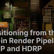 Переход от встроенного конвейера рендеринга к URP и HDRP Unite 2024
