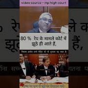 झ ठ बल त क र म मल झ ठ र प क स स क स बच Dhara 376 Rape Case Best Lawyer In India