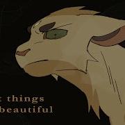 I Want Things To Be Beautiful Oc Pmv