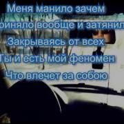 Adside Феномен Деним Prod Текст Lyrics