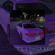 MKR MIDNIGHT BLUE Phonk 2022