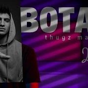 2pac Anthony Hamilton Thugz Mansion 7 Remix Botan Live Cover