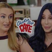 CHER CHICKEN SHOP DATE