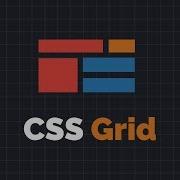CSS Grid Подробное руководство