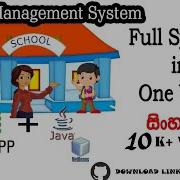 School Management System In Sinhala Java SQL By Sankalpa Lokuliyanage